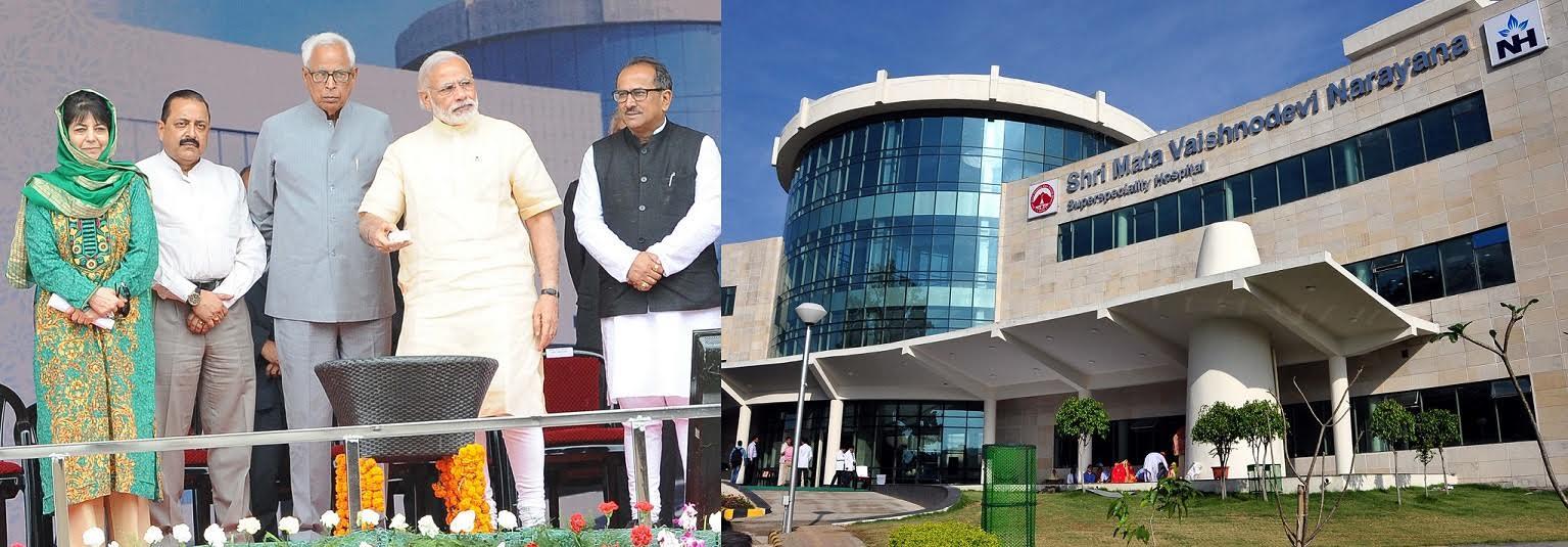 PM inaugurates Superspeciality Hospital at Kakryal